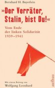 Der Verräter, Stalin, bist Du! - Vom Ende der linken Solidarität - Komintern und kommunistische Parteien im Zweiten Weltkrieg 1939-1941. Mit einem Beitrag von Wolfgang Leonhard - Bernhard H. Bayerlein, Leonid Babicenko, Fred I. Firsov, Aleksandr Vatlin - Wolfgang Leonhard, Zweiter Weltkrieg - Aufbau Verlag