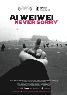 Ai Weiwei – Never Sorry – deutsches Filmplakat – Film-Poster Kino-Plakat deutsch