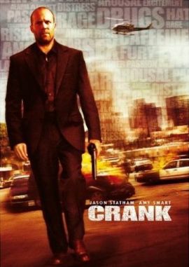 Crank