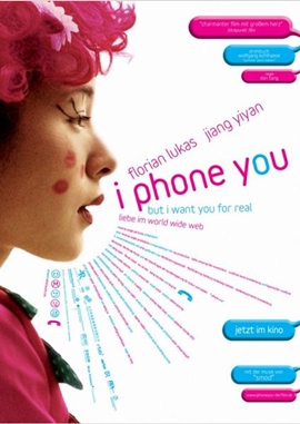 I Phone You – deutsches Filmplakat – Film-Poster Kino-Plakat deutsch