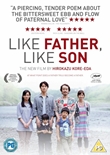 Like Father, Like Son - deutsches Filmplakat - Film-Poster Kino-Plakat deutsch