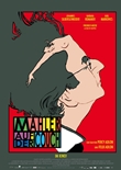 Mahler auf der Couch – deutsches Filmplakat – Film-Poster Kino-Plakat deutsch