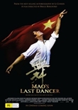 Maos letzter Tänzer – deutsches Filmplakat – Film-Poster Kino-Plakat deutsch