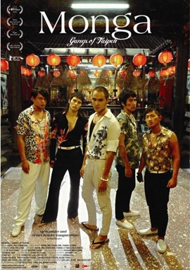 Monga – Gangs of Taipeh