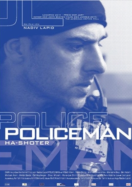 Policeman – deutsches Filmplakat – Film-Poster Kino-Plakat deutsch