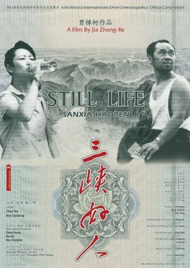 Still Life – Zhao Tao, Han San-ming, Wang Hong-wei, Li Zhu-bin, Xiang Haiyu, Lin Zhou – Jia Zhang-Ke – China – Filme, Kino, DVDs Kinofilm Romantikdrama – Charts & Bestenlisten
