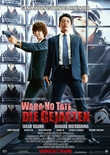 Wara No Tatebadass - Die Gejagten - deutsches Filmplakat - Film-Poster Kino-Plakat deutsch