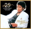 Thriller 25th Anniversary Edition – deutsches Filmplakat – Film-Poster Kino-Plakat deutsch